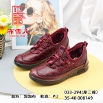 BX033-294 红色 中老年保暖舒适女棉鞋【厚二棉】