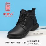 BX623-055 黑色 保暖舒适休闲女棉鞋【大棉】