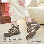 BX523-130 米棕色 时尚休闲复古女棉鞋【超柔】