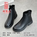 BX657-029 黑色 时尚百搭潮流女短靴【舒软.超柔】
