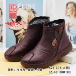BX521-006 红色 中老年保暖舒适女棉鞋【大棉】
