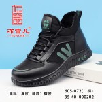 BX605-072 黑绿色 时尚休闲女棉鞋【二棉】