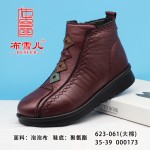 BX623-061 红色 保暖舒适休闲女棉靴【大棉】