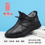 BX029-652 黑色 时尚舒适休闲男棉鞋【大棉】