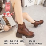 BX012-004 棕色 时尚百搭软潮流马丁靴【超柔】