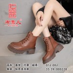 BX012-002 棕色 时尚百搭软潮流马丁靴【超柔】