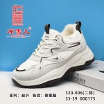 BX320-006 白咖色 休闲舒适女棉鞋【二棉】