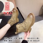 BX383-012 卡其色 时尚复古大黄蜂马丁靴【超柔】
