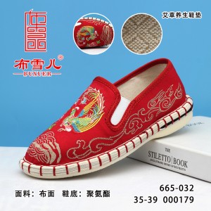 BX665-032 红色 民族风凤凰刺绣女单鞋【升级中草药鞋垫】