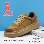BX618-385 黄色  时尚休闲舒适男单鞋