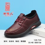 BX120-724 红色 中老年休闲舒适女单鞋
