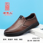 BX618-372 棕色  商务休闲舒适男单鞋