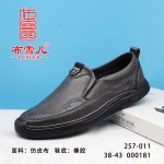 BX257-011 灰色 商务休闲舒适男单鞋