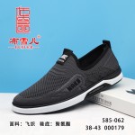 BX585-062 灰黑色 舒适休闲男单鞋【飞织】