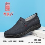 BX089-622 灰色 休闲舒适中老年男单鞋