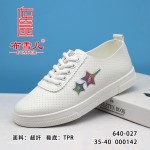 BX640-027 白彩色 休闲舒适女单鞋【小白鞋】