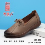 BX623-070 豆沙色 舒适休闲女单鞋