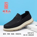 BX029-673 黑色 休闲舒适男鞋单鞋