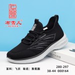 BX280-297 黑色 舒适休闲【飞织】男士单鞋