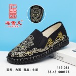 BX117-031 黑色 舒适休闲男布单鞋【龙头绣花鞋】