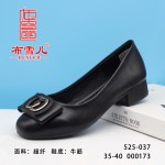 BX525-037 黑色 休闲时装女单鞋
