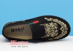 BX593-071 黑色 女中国风刺绣【国潮】布单鞋【鞋底升级更舒适】