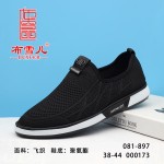 BX081-897 黑色 舒适休闲男单鞋