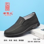 BX132-164 咸菜色 休闲舒适中老年男单鞋