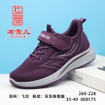 BX260-228 紫色 舒适休闲女单鞋【飞织】