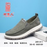 BX289-011 绿色 舒适休闲男布单鞋