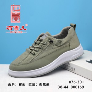 BX076-301 绿色 舒适休闲男布单鞋