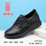 BX525-032 米色 舒适休闲女单鞋