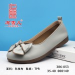 BX386-053 绿色 舒适休闲女单鞋【小便鞋】