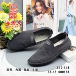 BX519-148 灰色 舒适休闲清爽男单鞋