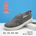 BX528-091 灰色 舒适休闲清爽男单鞋