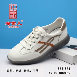 BX385-371 白杏色 时尚百搭软底软面休闲女单鞋