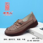 BX661-026 豆沙色 舒适休闲女网鞋