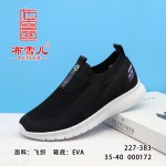 BX227-383 黑色 舒适休闲女网鞋【飞织】