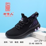 BX227-379 黑色 舒适休闲女网鞋【飞织】