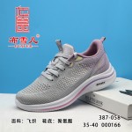BX387-058 紫色 舒适休闲女网鞋【飞织】