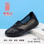 BX120-727 黑色 休闲舒适女网鞋