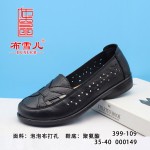 BX399-109 黑色 休闲舒适女单鞋