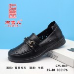 BX525-049 米色 休闲舒适女单鞋