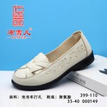 BX399-110 米色 休闲舒适女单鞋