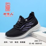 BX280-311 黑色 舒适休闲女网鞋【飞织】