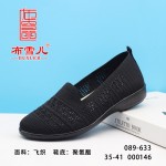 BX089-633 黑色 休闲舒适女网鞋