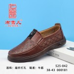 BX525-042 驼色 商务休闲男网鞋