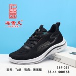 BX387-051 黑色 舒适休闲男网鞋【飞织】