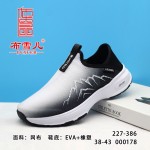 BX227-386 灰色 舒适休闲男网鞋