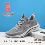BX387-052 灰色 舒适休闲男网鞋【飞织】